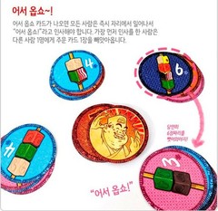 Master of Skewers Board Game Extension Pack Set Kushi Express GrandMaster 꼬치의 달인