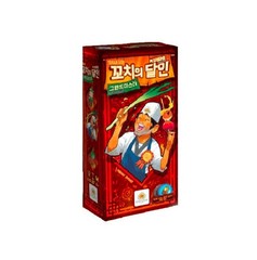 Master of Skewers Board Game Extension Pack Set Kushi Express GrandMaster 꼬치의 달인