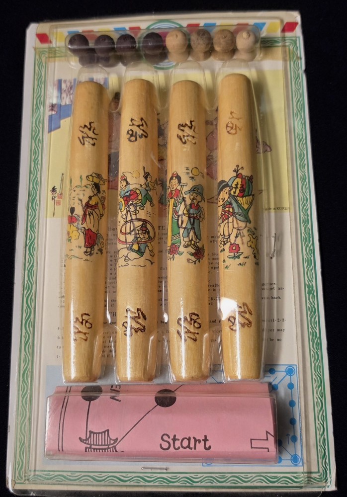 Vintage Traditional Korean Yut Nori (Yoot/Yunnori) Strategy Board Game NOS