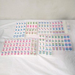 American Mahjong Game Set 166 Engraved Tiles Plain White Backs with Black Case