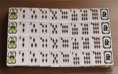American Mahjong Tiles 160 Engraved 1.4” Acrylic Tiles •Racks & Pushers •Mat