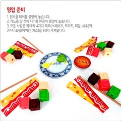 Master of Skewers Board Game Extension Pack Set Kushi Express GrandMaster 꼬치의 달인