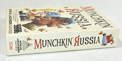 Munchkin Russia by Steve Jackson Games Rare Out of Print COMPLETE 2021 VGUC