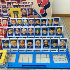 Guess Who? Board Game Milton Bradley Vintage 1991 95% Complete With Box