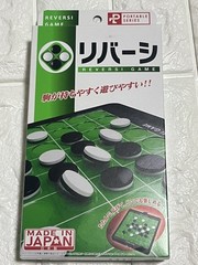 Mini Reversi Travel Set – Compact Traditional Japanese Game Board