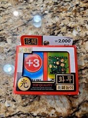 New From Korea Traditional Board Game HWATU HANAFUDA GOSTOP Gambling Card Game
