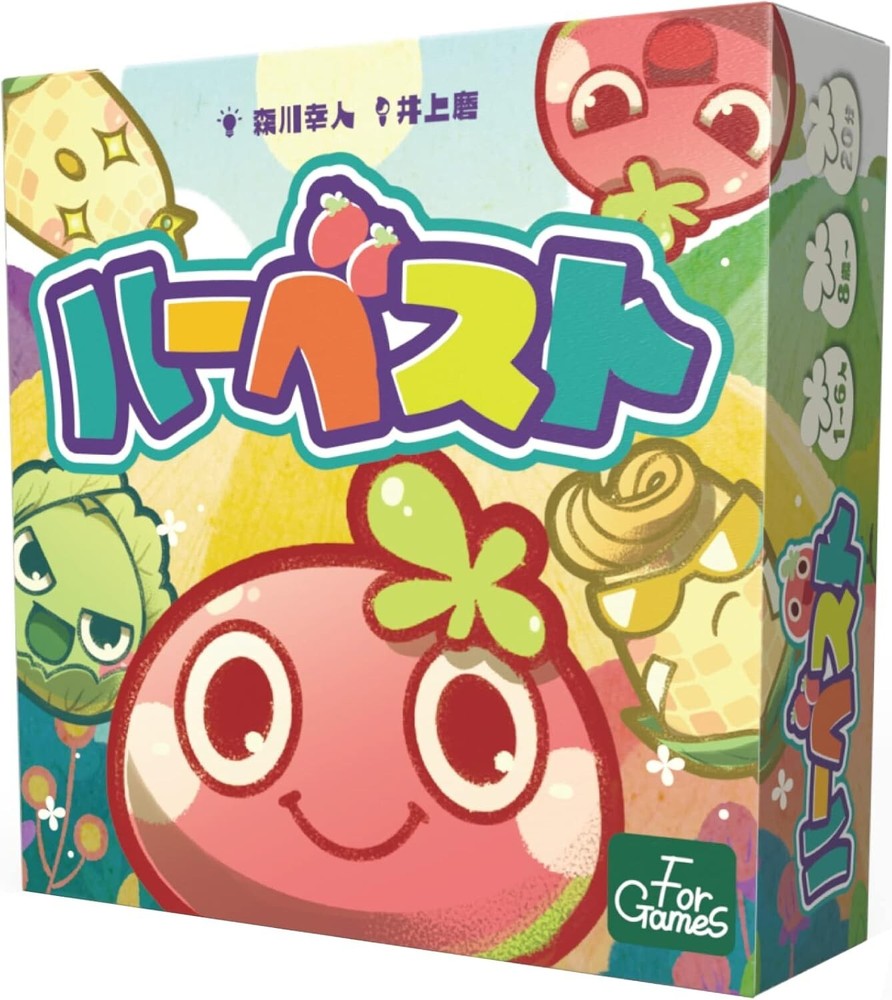 Harvest 1-6 players, 20 minutes Board Game Card Game ForGames New from Japan