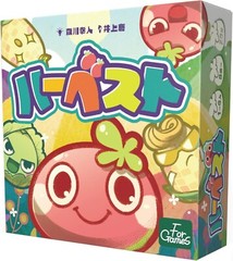 Harvest 1-6 players, 20 minutes Board Game Card Game ForGames New from Japan