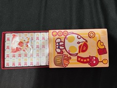 2025 McDonald’s Ultraman Mini Mahjong Set China Limited Edition