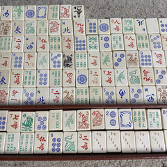 Vintage Mahjong Set 159 Wood Tiles 5 Plastic Racks Chips Hands Sheets Case