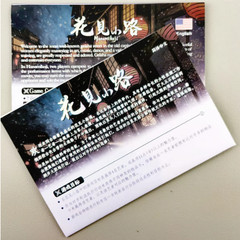 **Hanamikoji Board Game 2 Players 15 Minute Strategy Card Game**