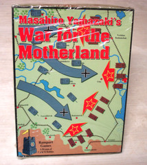 Rampart Games – Masahiro Yamazaki’s WAR FOR THE MOTHERLAND (1993)