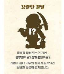 Saboteur board game Korean KOREA BORAD GAMES