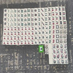 VTG American Mah Jongg Set Taiwan 166 Tiles 1986 Wright-Patt 1996-98 NMJL Cards