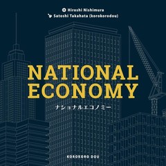 National Economy English Ver. 1-4 players 30-45 mins Hand Management Board Game