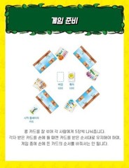 Bohnanza Board Game Korean KOREA BORAD GAMES