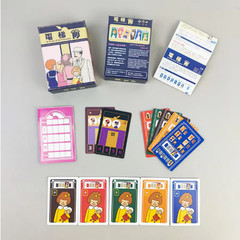 In Front of the Elevators Board Game Family Competitive Card Game 2-4 Players