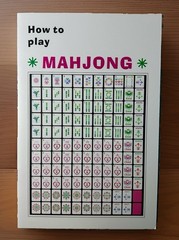 Complete American Mahjong Set Engraved Acrylic Heart Motifs 166 4-Layer Tiles