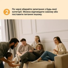 Ukrainian game. Between Us Generations Family Card Game