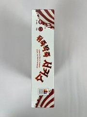 NEW Topito by Korea Boardgames / Ages 7+ / 2-4 Players / Circus / English Rules