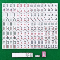 American Mah Jongg 166 Tile Mahjong Set 4 All-in-One Rack Pushers w/ Carry Bag