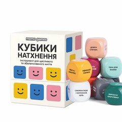 Ukrainian game. Inspiration Cubes. МЕНШЕ СТРЕСУ – БІЛЬШЕ ЖИТТЯ