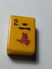 VINTAGE MAH JONG TILES CHINESE BAKELITE 1 1/4″ tall 7/8″ wide 1/2″ thick