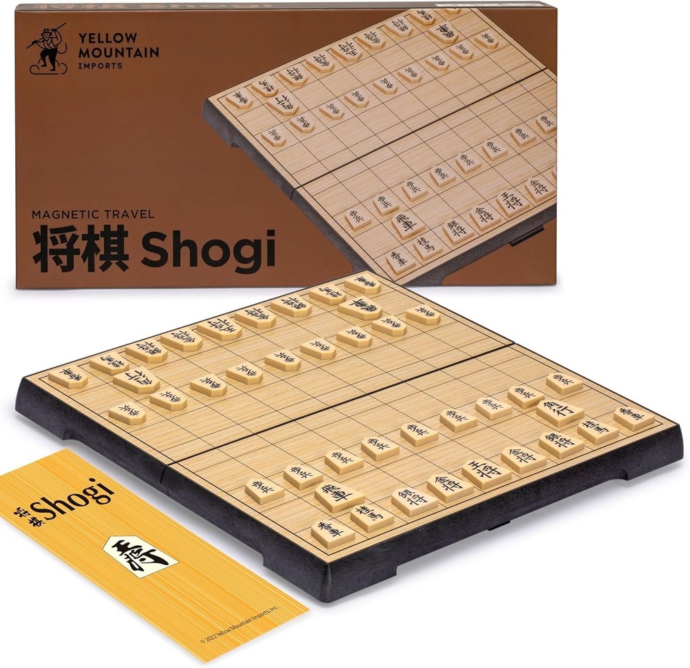 Yellow Mountain Imports Shogi Japanese Chess Magnetic Travel Game Set – 9.6-Inch