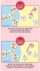 New Dobble Sanrio Characters Edition Spot It Family Card Board Game
