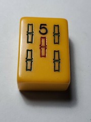 VINTAGE MAH JONG TILES CHINESE BAKELITE 1 1/4″ tall 7/8″ wide 1/2″ thick