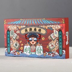 Luxurious Mini Mahjong Game – 144 Scratch-Resistant Tiles for Endless Enjoyment