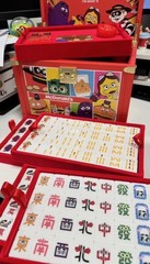 Original McDonalds Hong Kong 50th Anniversary Mahjong Set 2025 Limited Edition