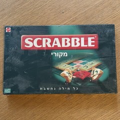 Mattel Scrabble Hebrew Edition Word Board Game, Complete, 2-4 Players, 10+