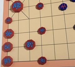 RED/BLUE KOREAN CHESS – JANGGI – 장기 – TRADITIONAL GAME – STURDY VINYL MAT (L14)