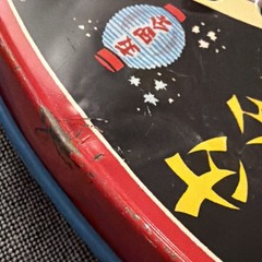 Vintage Chinese Checkers / Checkers Game Tin – No Game Pieces