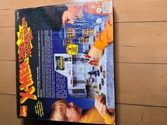 Vintage 1990s Marvel Comics X-Men Crisis in the Danger Room Board Game