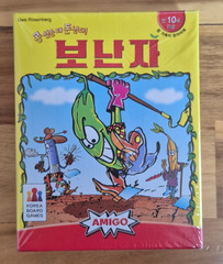Bohnanza Board Game Korean KOREA BORAD GAMES