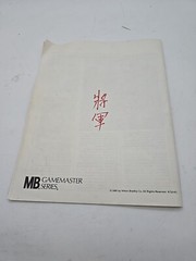 Vintage SHOGUN Milton Bradley Gamemaster 1986 Game Play Manual