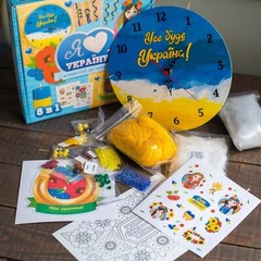 Large Creativity Set I Love Ukraine DIY Craft Kit Ukrainian Gift