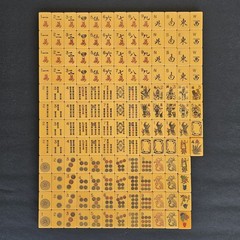 Vintage Catalin Butterscotch Bakelite Mahjong Set MET Games 152 Tiles Racks Case