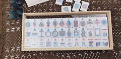 American Mahjong Game Set, 160 White Mahjong Tiles with Pastel Pewter Engraving
