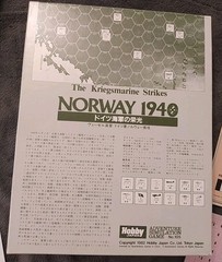 NORWAY 1940 THE KRIEGSMARINE STRIKES WWII WARGAME HOBBY JAPAN UNPUNCHED RARE