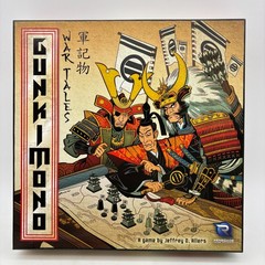 Gunkimono COMPLETE Renegade 2018 Jeffrey Allers Army War Japan Military