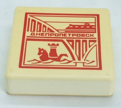Ukraine Ukrainian USSR Mini Pocket Travel Magnetic Chess Checkers GOOD