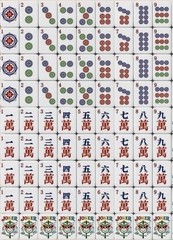 American Mahjong Set•160 Melamine Tiles •Racks •Storage Tote