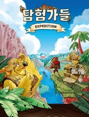 Expedition Korea Board Game Official Korean Version