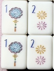 American Mahjong Set •160 Melamine Tiles •Racks •Storage Satchel