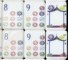 American Mahjong Set •160 Melamine Tiles •Racks •Storage Satchel