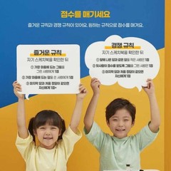 Korea Board Games Telestration Board Game