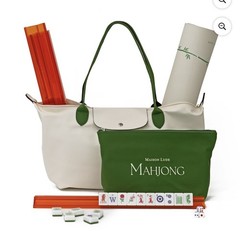 Maison Lude Mahjong Limited Edition 160 Tile Set Premium Mat, Leather Bag SEALED